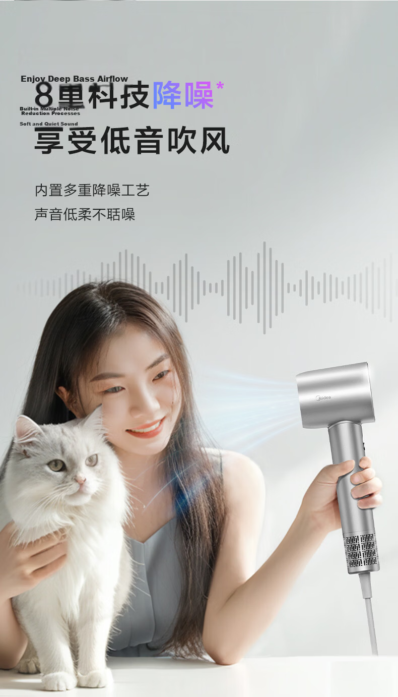 Midea High-Speed Hair Dryer 3.9 Billion Plasma Hair Care Electric Hair Dryer High Power Quick Dry Home Use Negative Ion Hair Dryer FG208 Silver Holiday Gift 17