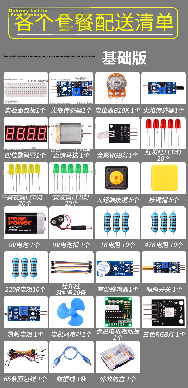 ZAVE Arduino Uno R3 Development Board Starter Kit Compatible with Arduino Basic Version (with Main Board) 2