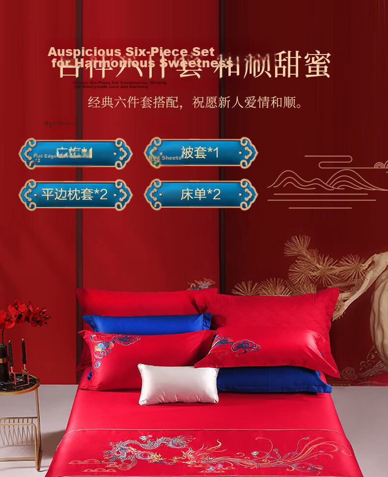 Fuanna Dragon and Phoenix Embroidered Wedding 6-Piece Set, Hundred Sons Jacquard Chinese Red Wedding Bedding, Dowry Gift for 1.5m Bed 14