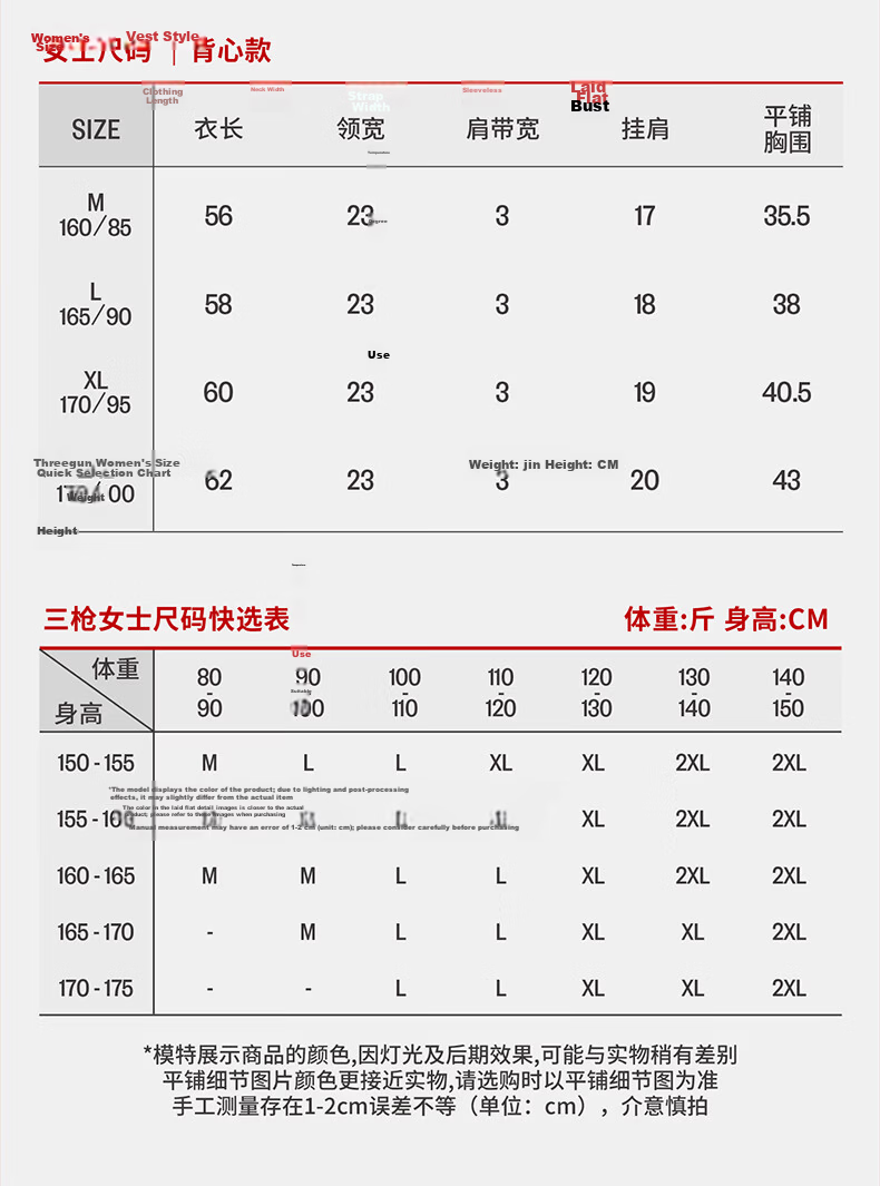 THREEGUN [Versatile Base Layer] Women's Tank Top, Xinjiang Cotton, Elastic, Solid Color, Slimming, Thin, Sleeveless Undershirt 19