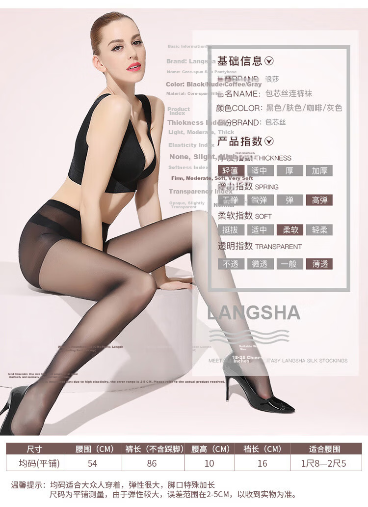 LangSha Silk Stockings for Women, 6 Pairs, Spring And Summer Ultra-Thin Pantyhose, Beautiful Legs, Outdoor Wear, Ladies' Thigh-High Base Tights, Slimming Effect, Bare Leg-Like Silk Stockings 4