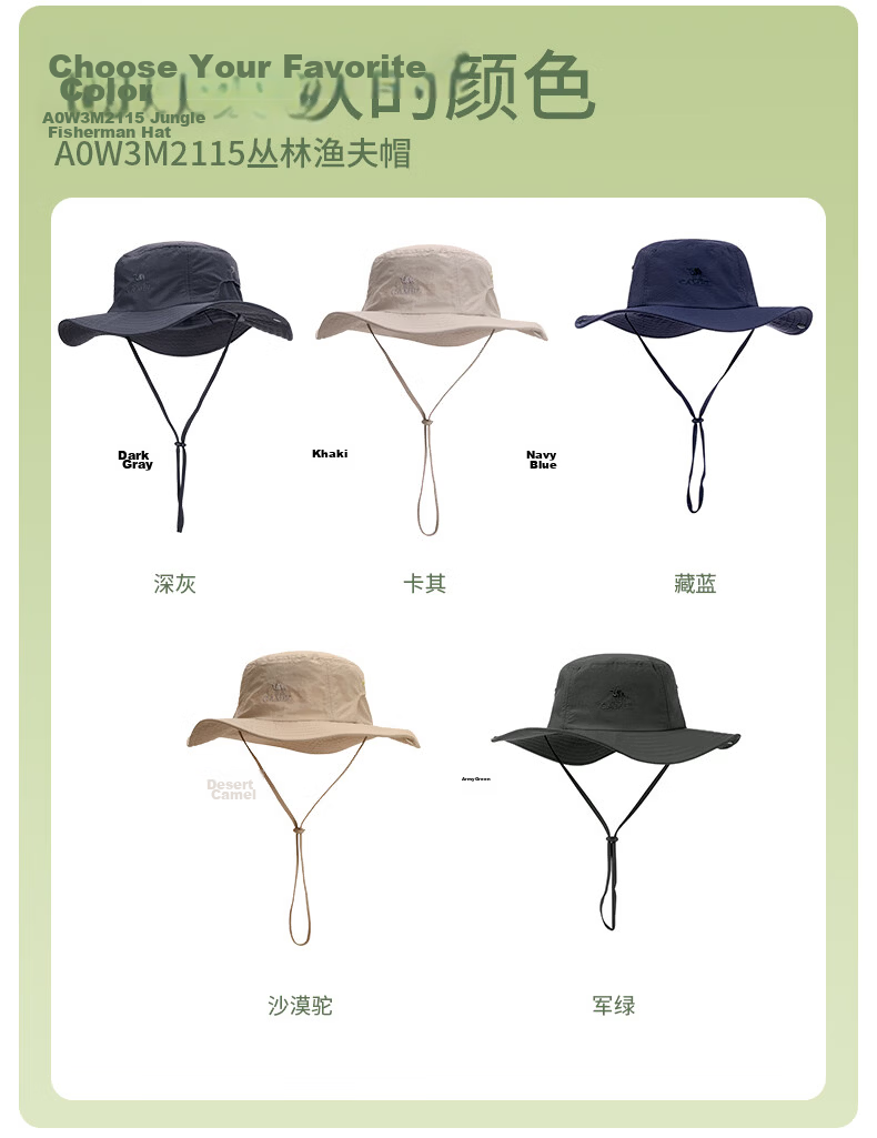 CAMEL Unisex Summer Thin Fisherman Hat Large Head Circumference Sun Protection Wide Brim Sunshade Cap 24
