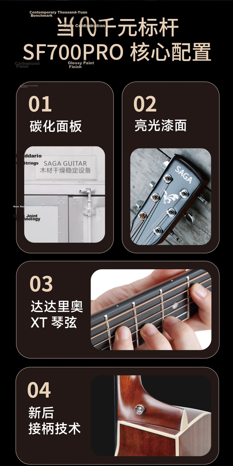 SAGA Guitar SA700CPro Glossy 40-inch Beginner Student Folk Acoustic Instrument with Learning Guarantee 8