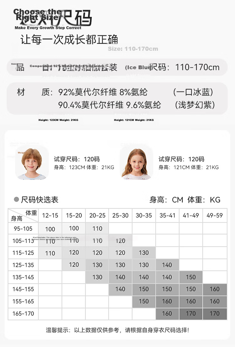 Ying's [Antibacterial Modal] Cooling Cartoon Girls' Summer Thin Short Sleeve Homewear Primary School Children's Pajamas 14
