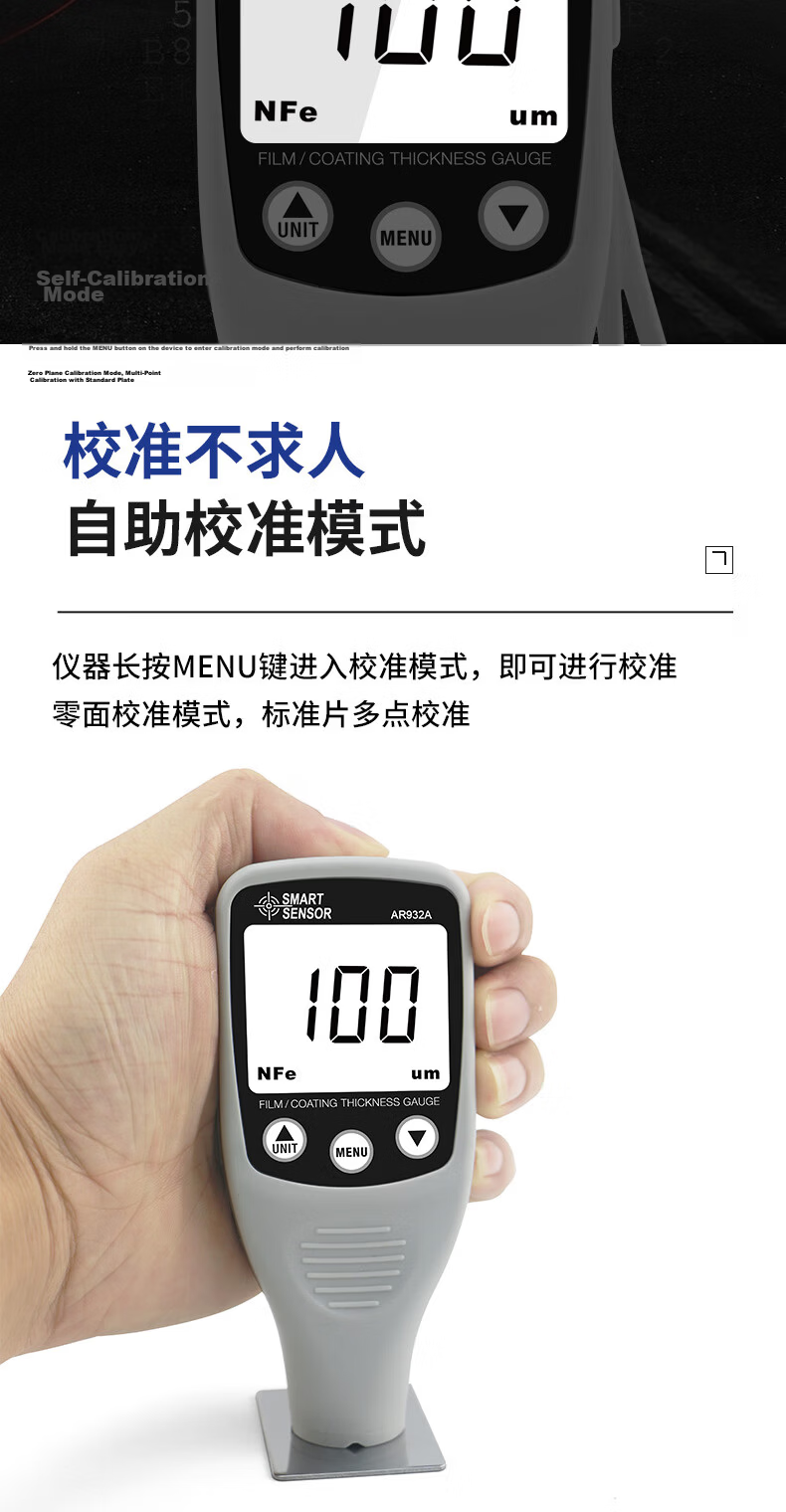 CEMAR AR932A Coating Thickness Gauge Galvanized Layer Used Car Paint Meter High-Precision Coating Thickness Tester 4
