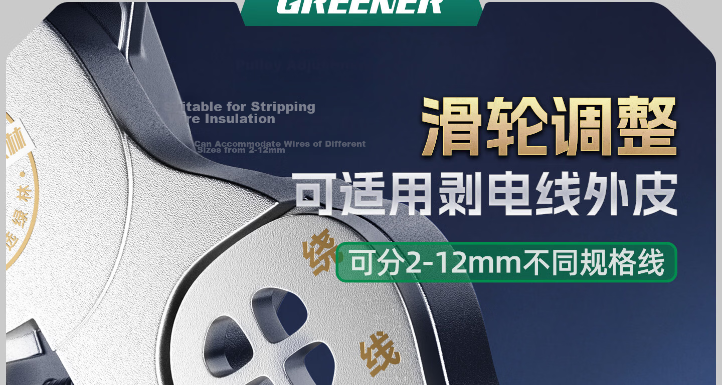 GREENER 8-in-1 Electric Pen Wire Stripper Pliers Electrician Household Rechargeable Wire Cutter Crimping Pliers Multifunctional Voltage Tester 14