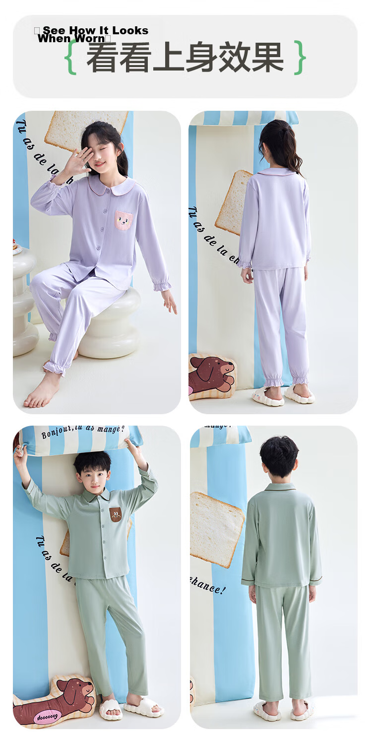 Hodohome Boys' Pajamas, Class A Pure Cotton Home Wear, Cartoon All-Over Print Long-Sleeve Cardigan Set for Boys, 103 165 17