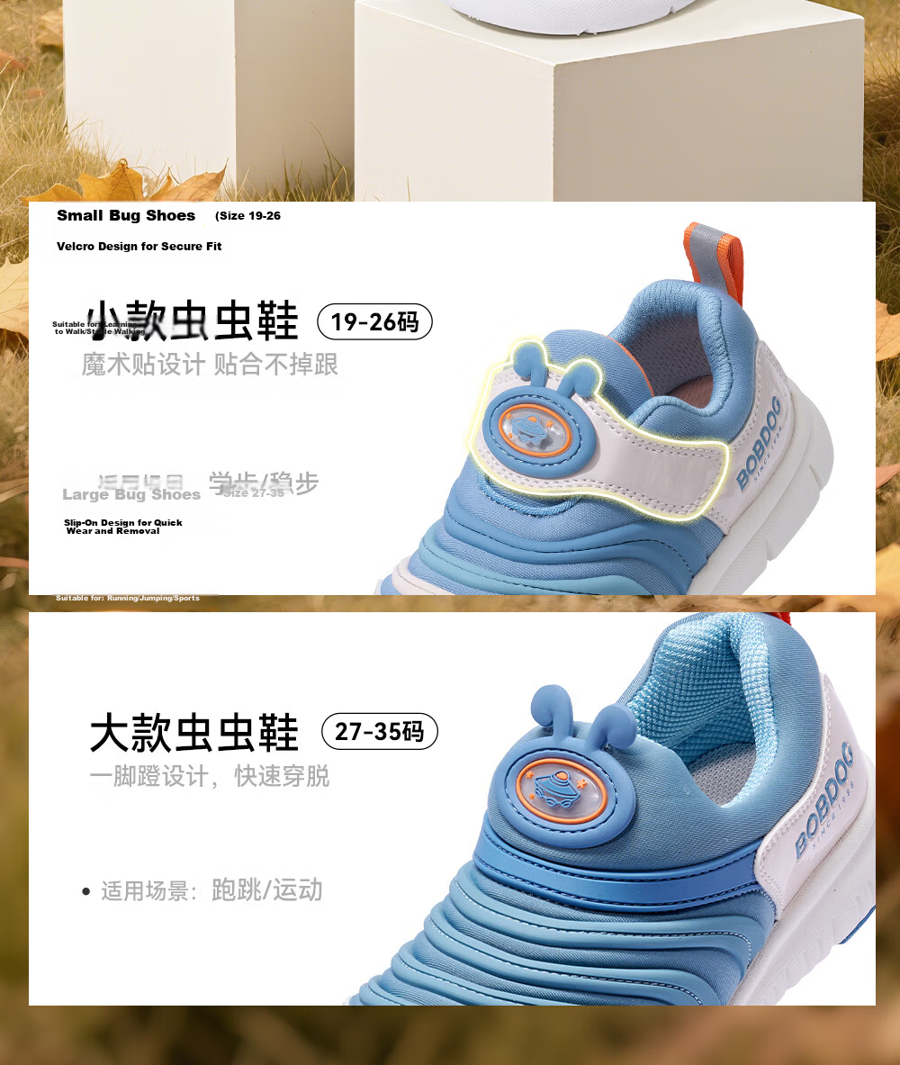 BOBDOG Children's Shoes Spring Style, Boys And Girls Baby Caterpillar Walking Shoes, Non-Slip Soft Sole Functional Shoes, Infant Toddler Shoes, Indigo Blue, Size 26 10
