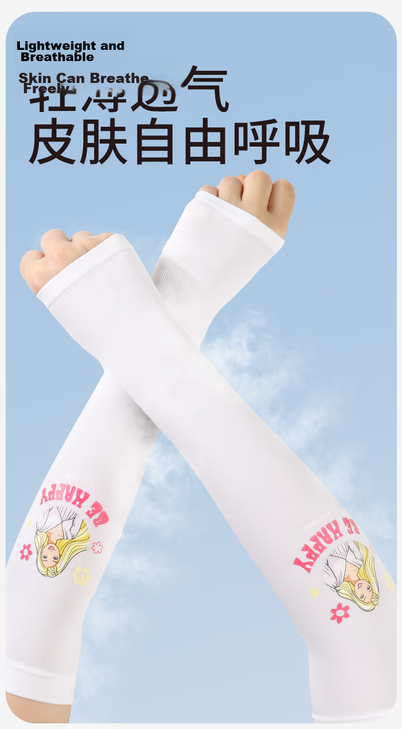 Barbie Girls' Ice Silk Sun Protection Sleeves Children's Summer Thin UV Protection Arm Sleeves Outdoor Baby Arm Guards 4