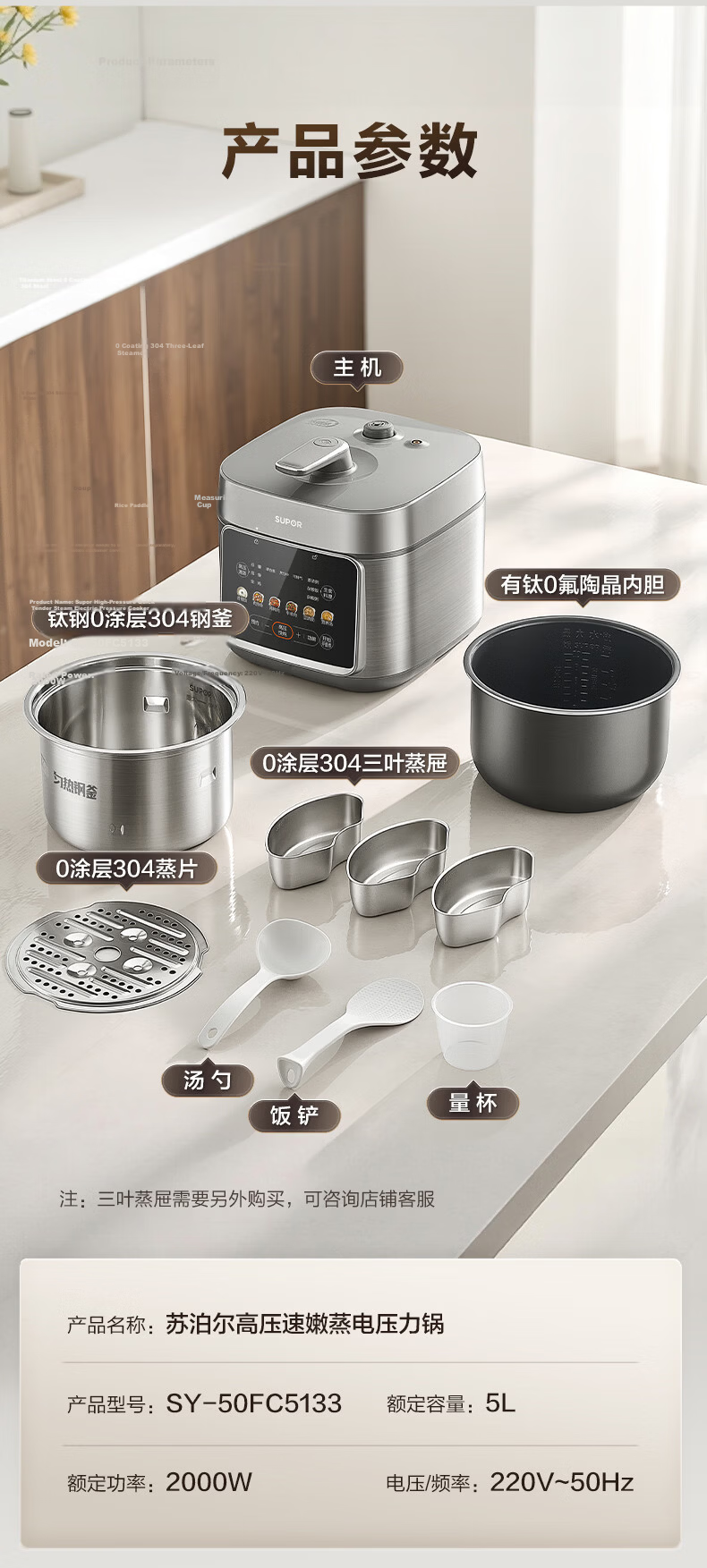 SUPOR Smart Reservation Electric Pressure Cooker, 6L Large Capacity, Double Ball Pot SY-60YC8001Q Rice Cooker High-Pressure Cooker for 6-8 People, Top Cover Randomly Shipped in Batches 25