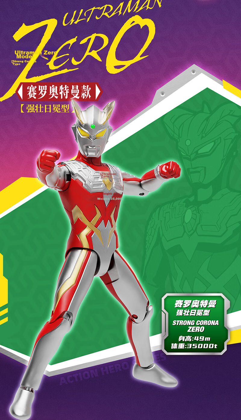 LDCX Ultraman Blade Diga Ultraman Boy Mecha Transforming Toy Action Figure Birthday Gift for Childre 6