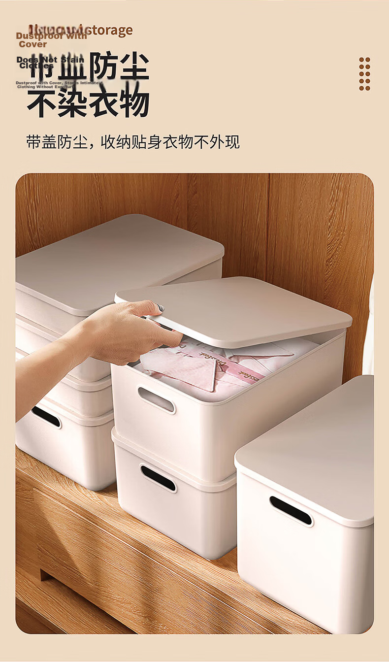 Weijian Desktop Japanese-Style Storage Box, Clothes And Cosmetics Organizer, Bedroom Kitchen Living Room Outdoor Car Storage Basket 6