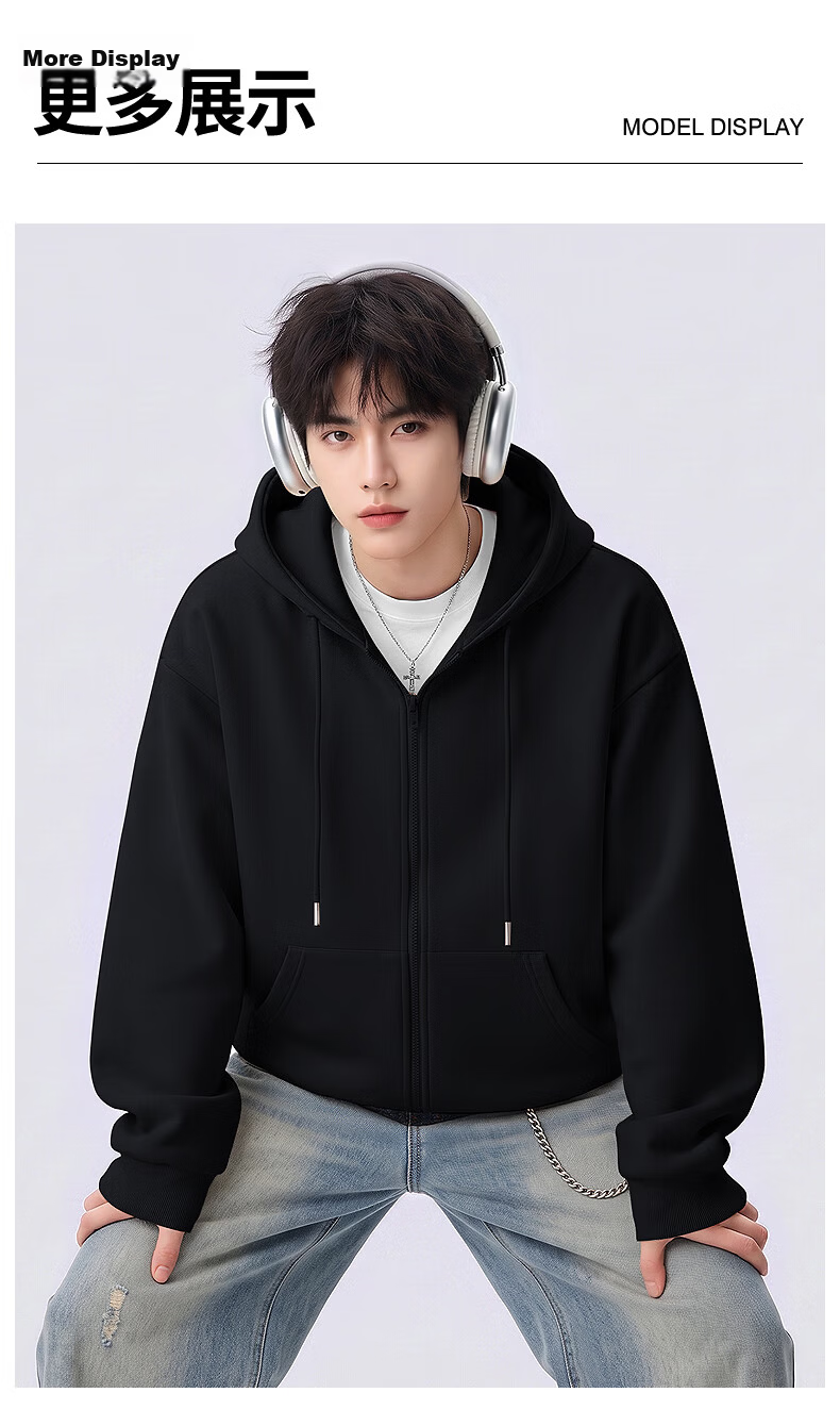 Baleno S&K Series Men's Hooded Jacket Autumn Loose Casual Heavyweight Knit Sweatshirt Solid Color Simple Versatile Cardigan 10