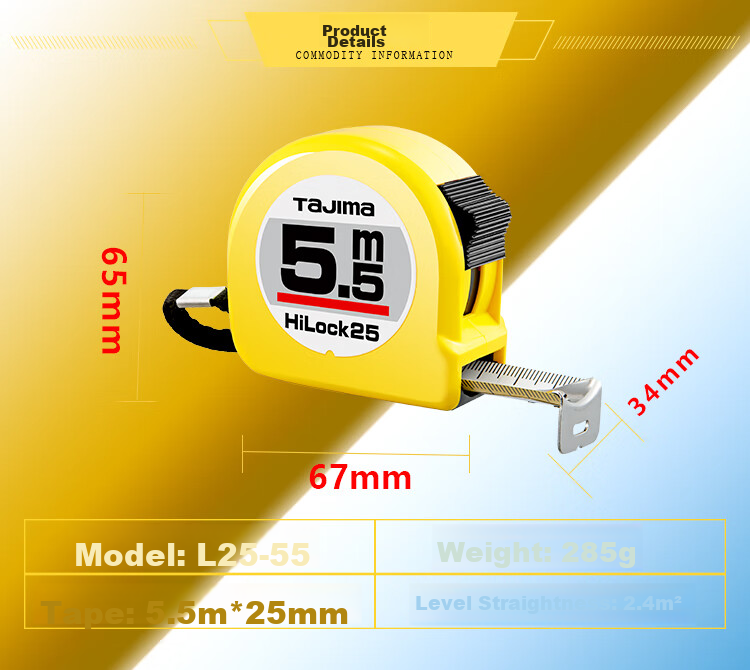 TAJIMA 5-Meter Steel Tape Measure, Box Ruler, Meter Ruler, Carpenter's Ruler, Metric, 16mm Wide, 1001-0287 2
