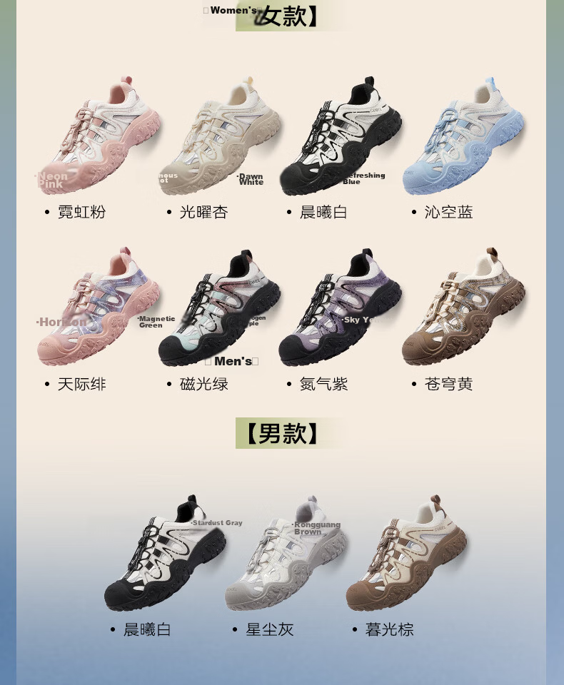 CAMEL Aurora Cute Ugly Women's Outdoor Hiking Casual Shoes L26S202229 Off-White/Black (Hollow Style) Size 35 18