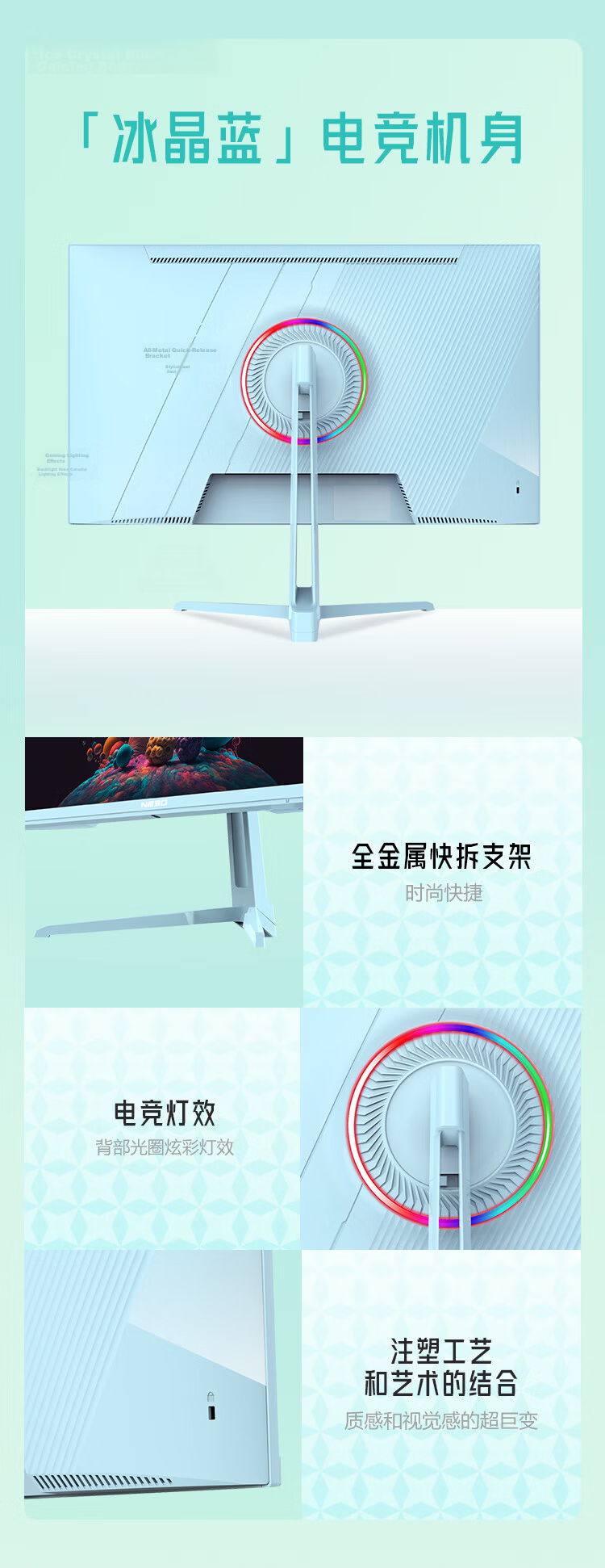 NESO 23.8-inch IPS Full HD 100Hz High Refresh Rate Micro-Edge Low Blue Light HDR Ice Blue Office Light Gaming Monitor 24D1B 6