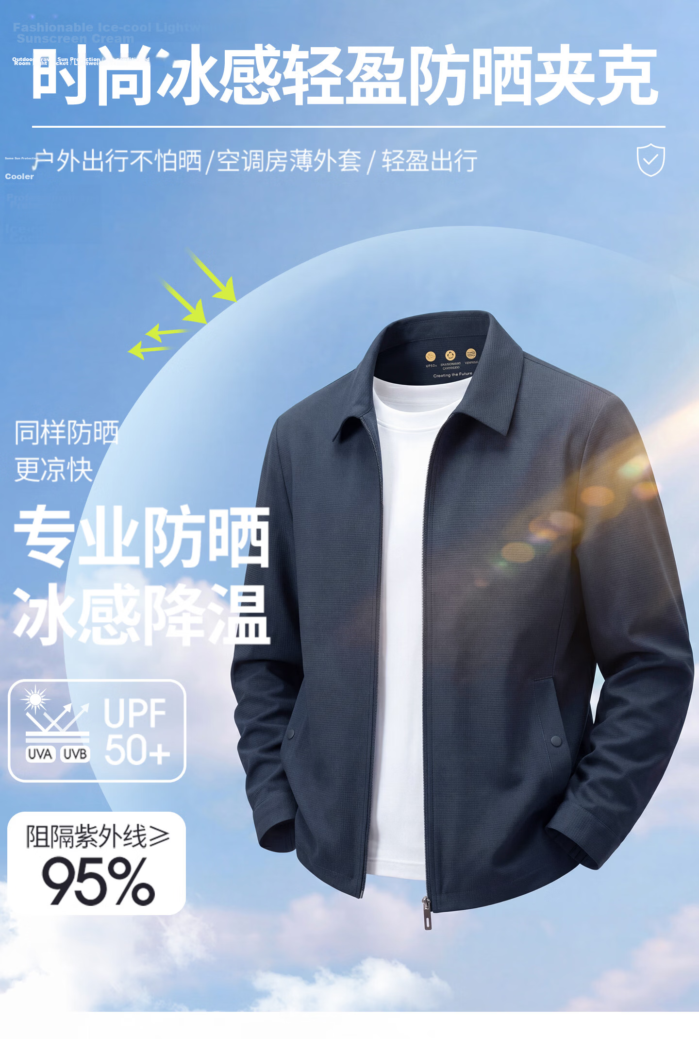 Lozi Men's Sunscreen Jacket 2026 Summer New High-End Ice Silk Lightweight Casual Business Commuter Jacket 1