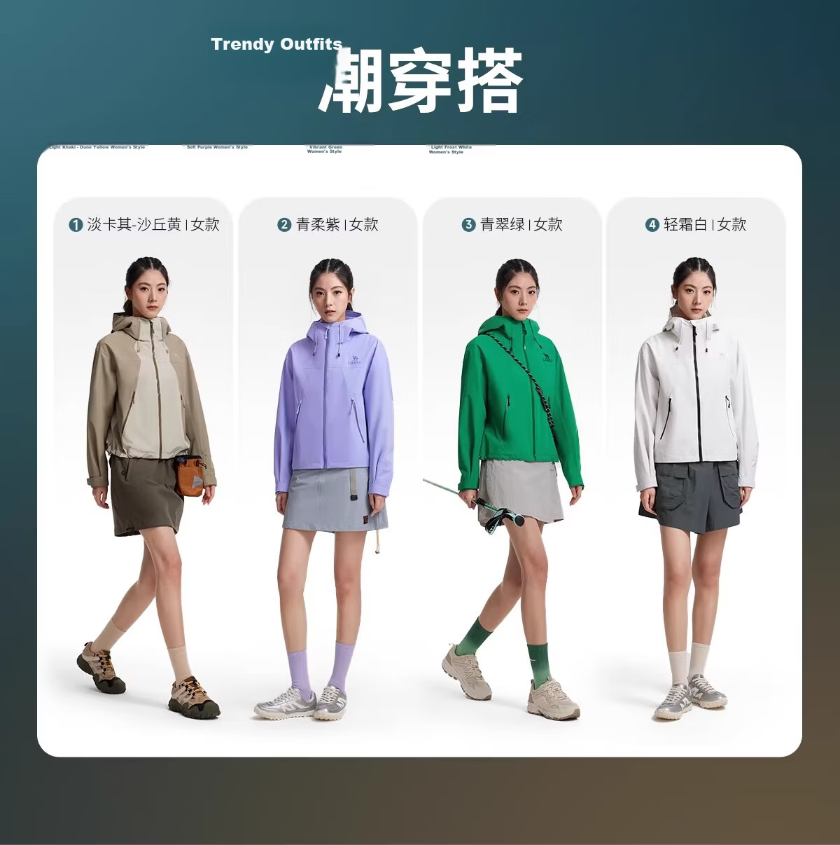 Camel Women's Outdoor Short Slim Fit Softshell Jacket 2026 Spring Windproof Waterproof Hard Shell Mountaineering Coat 13