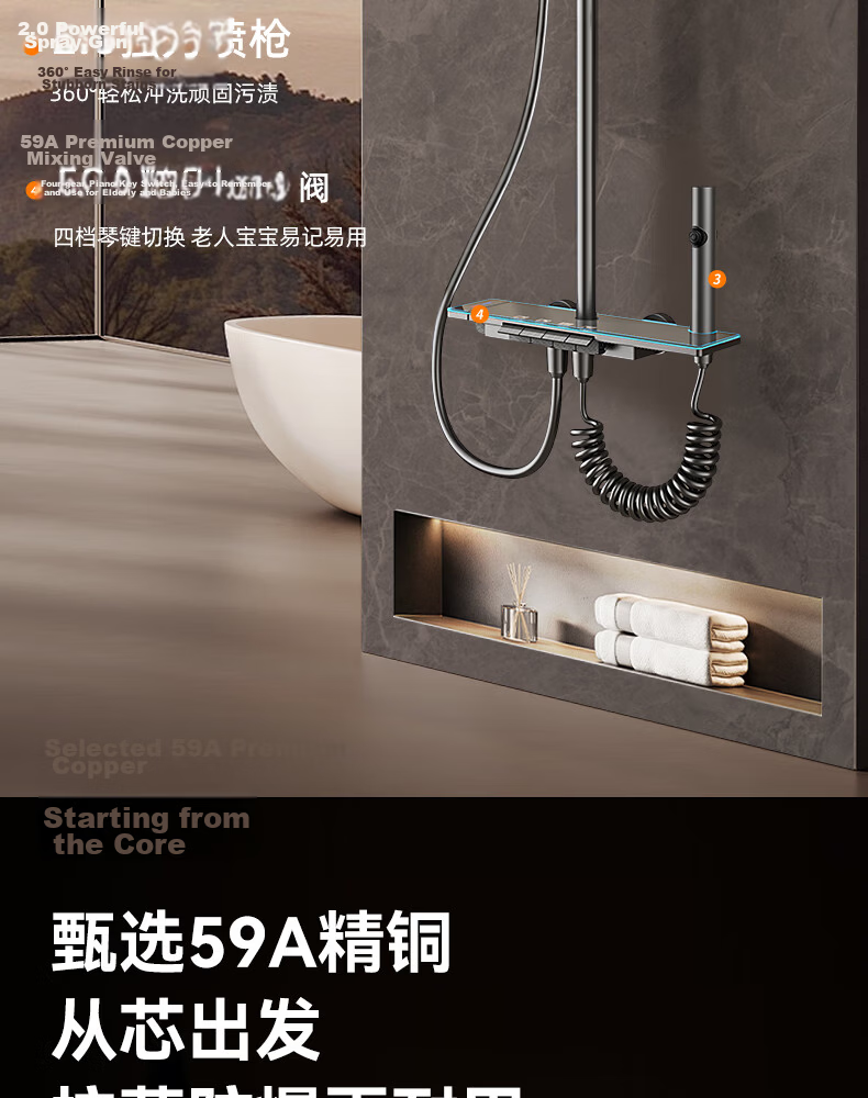 BOONEN Shower Set Integrated Thermostatic Pressure-Boosting Bathroom Handheld Shower Head Kit 6