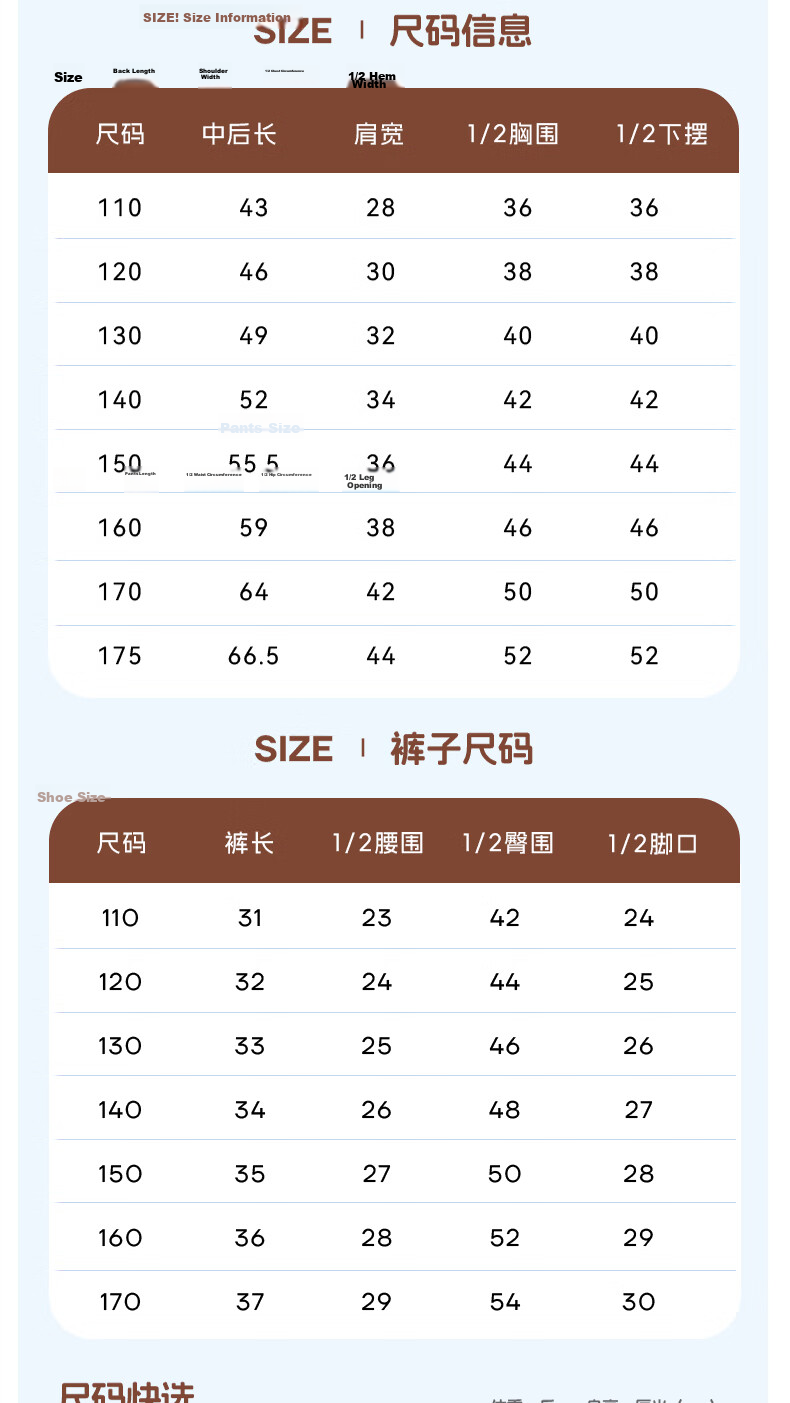 Baleno Girls' Outfit, Summer 2026 Style, Casual Fashion Short-Sleeve T-Shirt for Older Girls, Stylish Denim Shorts for Summer 9