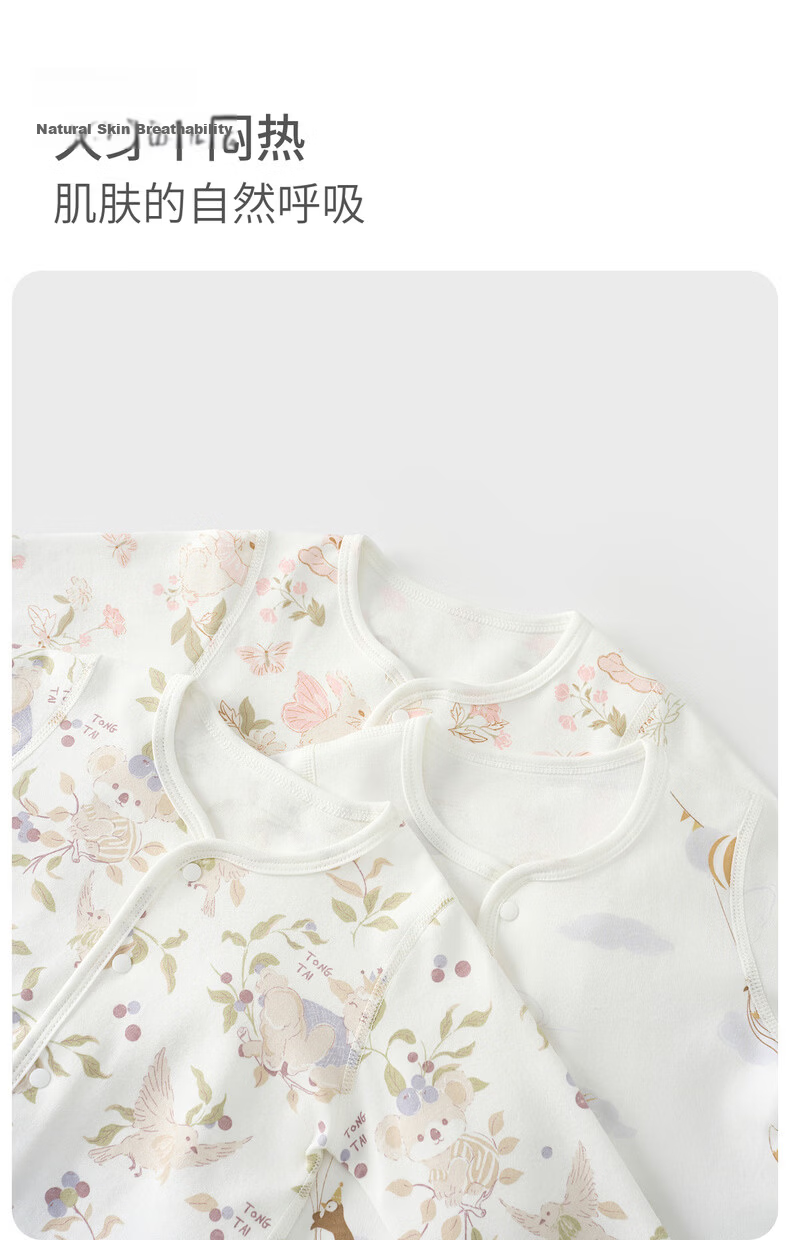 TONGTAI Baby Autumn Cotton Underwear Set Spring and Autumn Pure Cotton Infant Clothes Children's Thermal Underwear Green 73cm 9