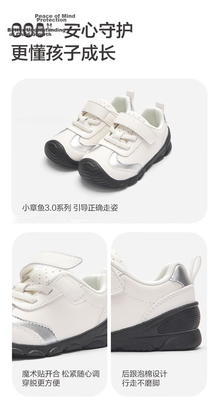 Balabala Baby Toddler Walking Shoes Kids Boys Girls Spring Autumn Non-slip Colorblock Shoes 8