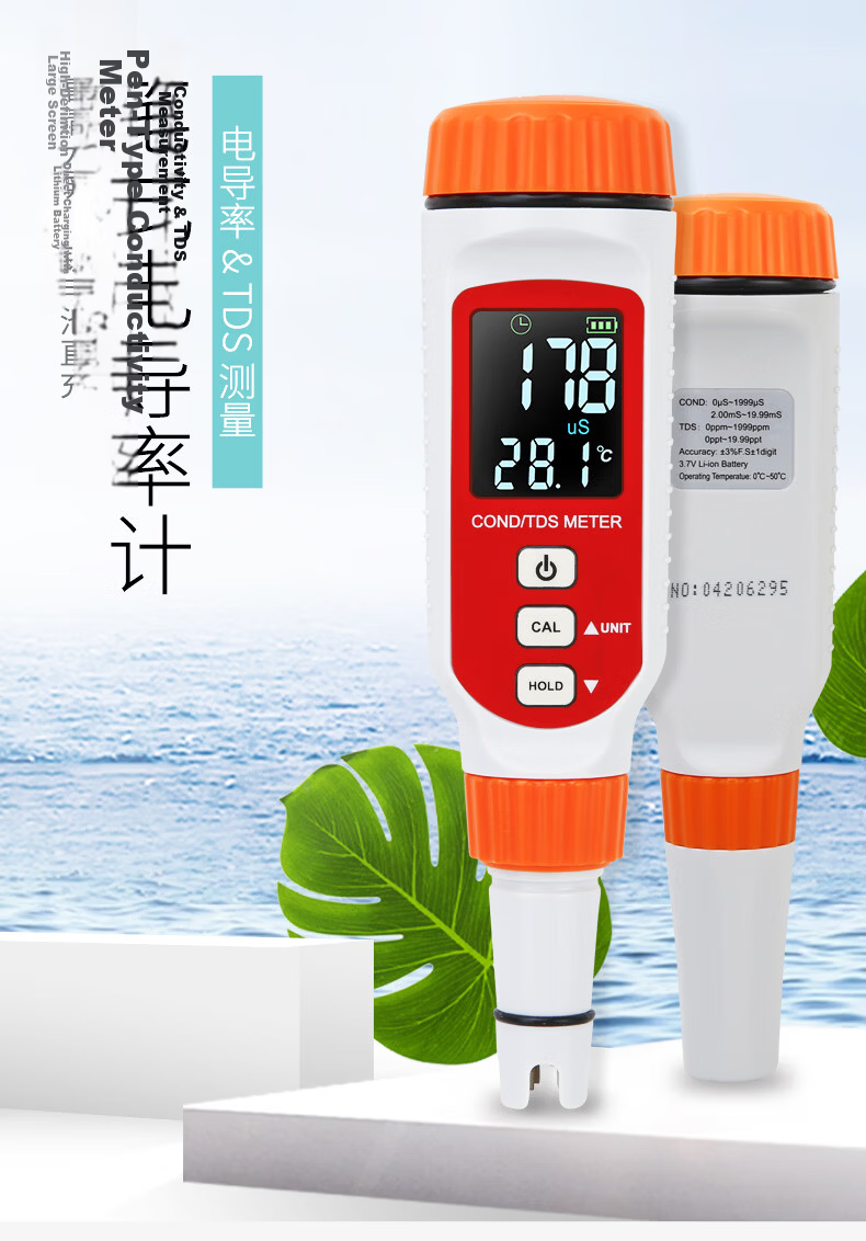 Xima AR8011 Conductivity Test Pen, Water Quality EC Detector, TDS Meter, Pen Conductivity Tester 1