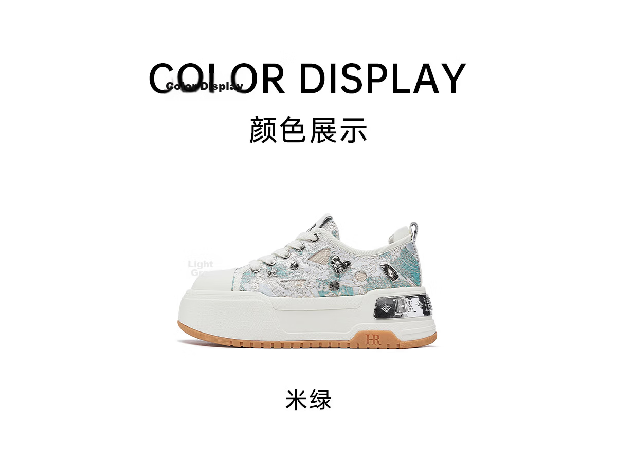 HR Helena Women's Shoes 2026 Early Spring New Thick Sole Casual Sneakers Embroidered Studs Versatile Light Green Size 38 3