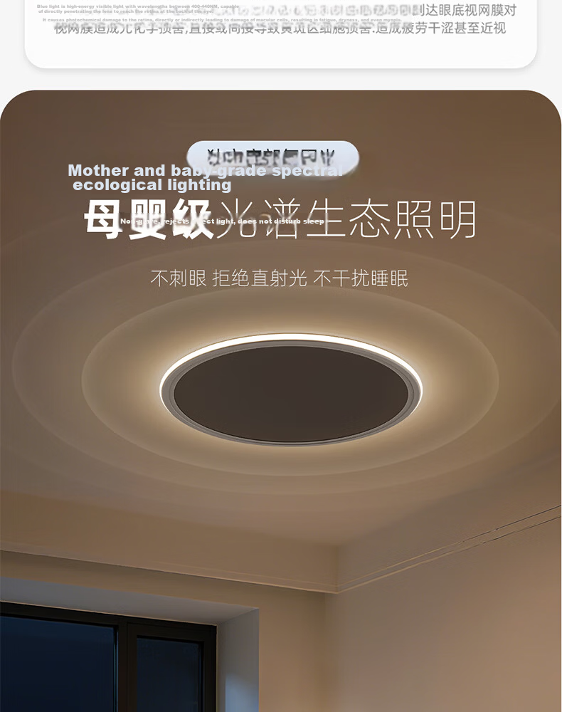 Dell Eye-Care Bedroom Ceiling Light with Cree LED, Ultra-Thin Seamless Aluminum Children's Room Lamp, Zhongshan Lighting with Installation Included 22