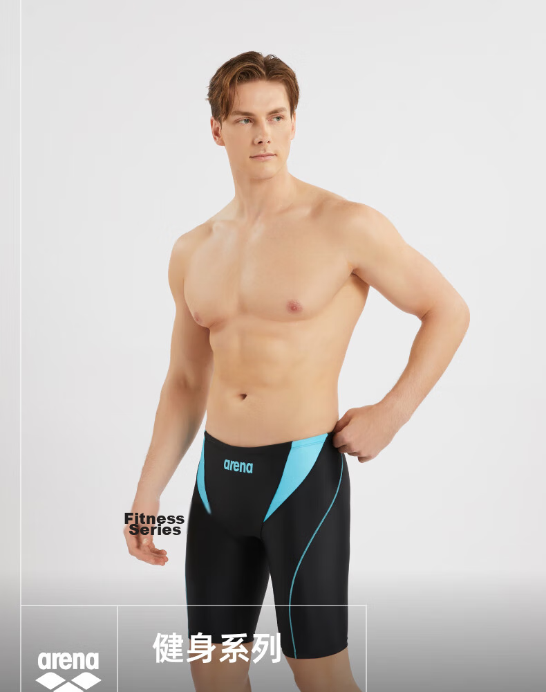 Arena Men's Comfortable Quick-Dry Knee-Length Professional Sports Swim Trunks Surfing Swimwear Anti-Embarrassment Hot Spring 1