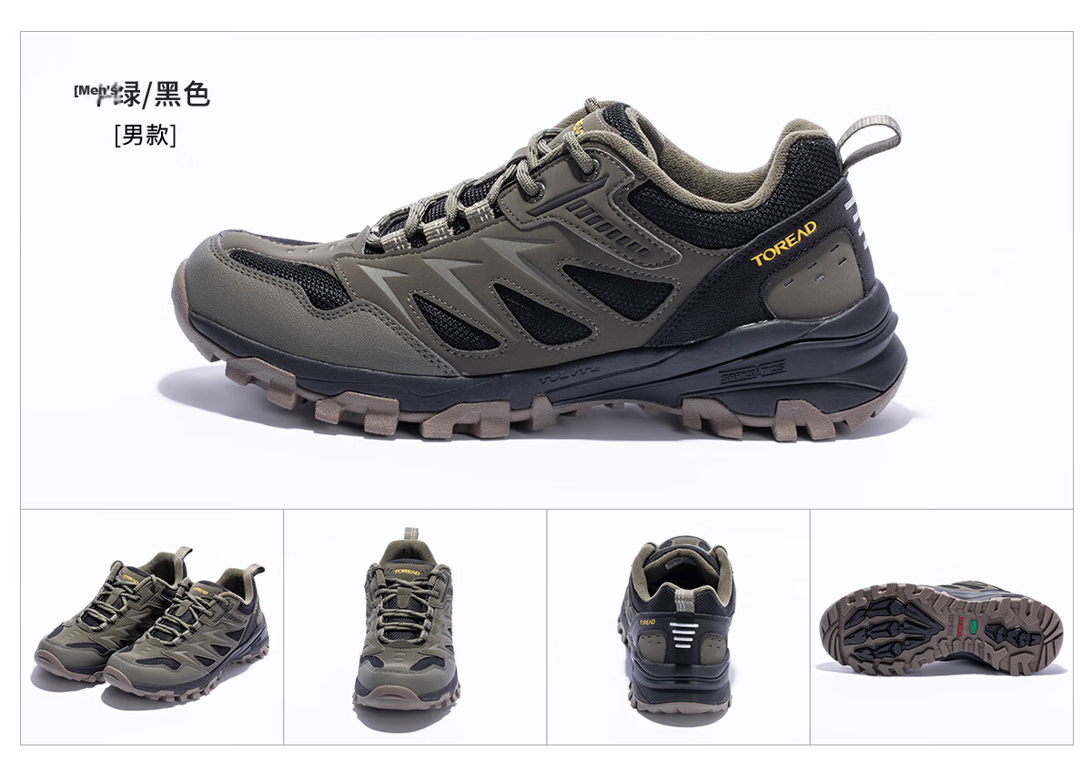 TOREAD Women's Hiking Shoes, Autumn And Winter Outdoor Non-Slip Wear-Resistant Mountaineering Shoes, Lightweight Comfortable Casual Sneakers TFAACN92920 9