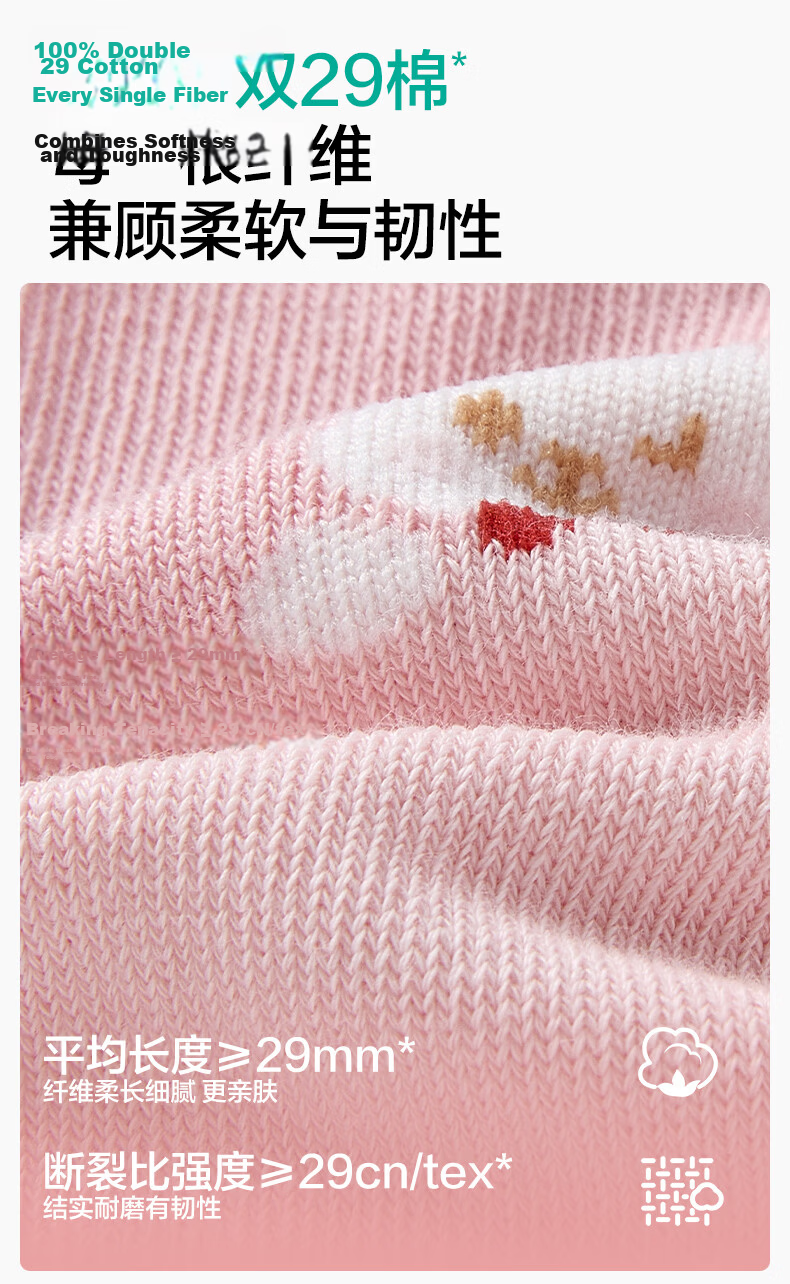 PurCotton Children's Socks Baby Toddler Summer Thin 5A Antibacterial Knee-High Socks Newborn Boys and Girls 13
