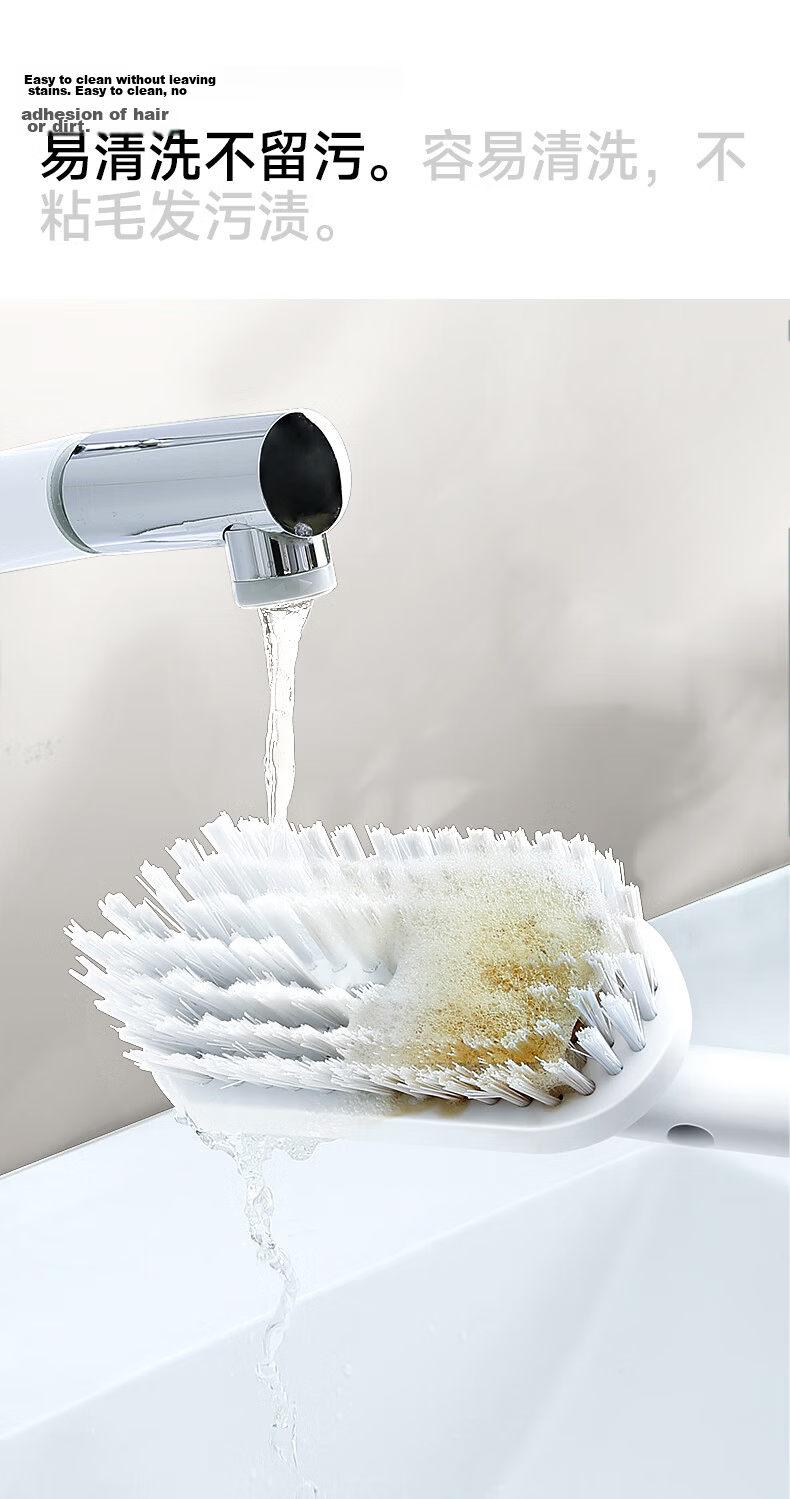 Mayflower Toilet Brush Wall-Mounted Household No Dead Angle Bathroom Cleaning Brush Squat Toilet Cleaner 14