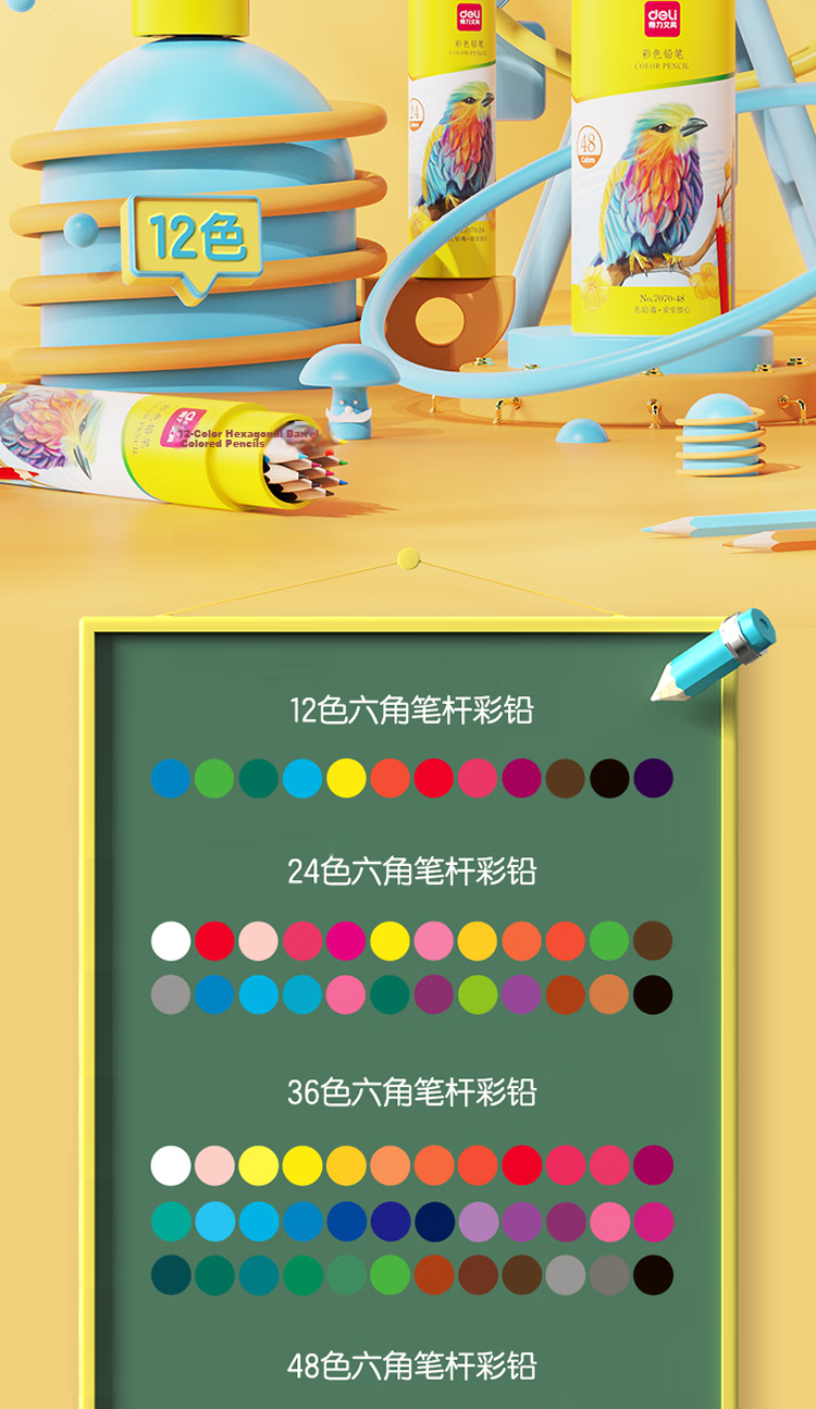 Deli (Deli) 36-Color Oil-Based Colored Pencils, High Pigmentation, Art Design Professional Hand-Drawn Special Drawing Pencils, Beginner Coloring Iron Box Set 6566 Colored Pens Graduatio 14
