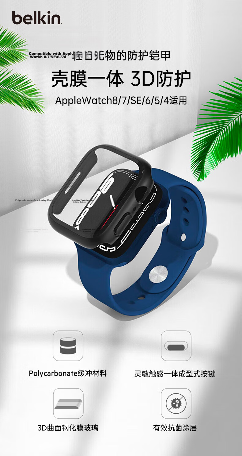 BELKIN Transparent Protective Case for Apple Watch, Full Coverage Screen Protector for Apple Watch S11, Tempered Glass Film for Apple Watch S10, Full Coverage Two-In Design, Suitable for 42mm Model, Transparent Color 3