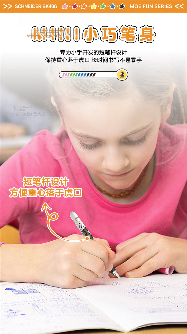 Schneider Back to School Elementary Student Fountain Pen Beginner Kids Practice Pen Birthday Gift EF Nib Cute Series - Underwater Paradise + Monster Party 9