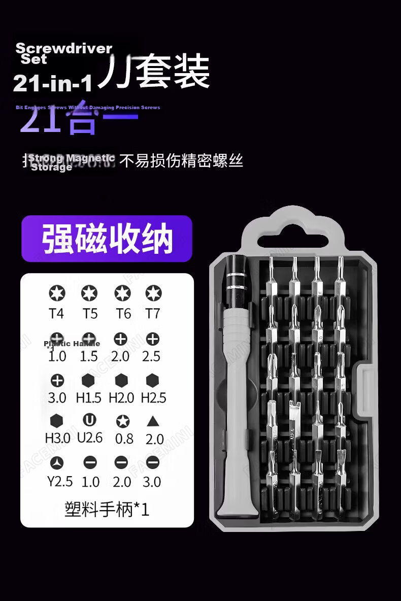 FACE MINI Computer Cleaning Kit Laptop Cleaning Set Screen Keyboard Dust Removal Tools Wiping Cloth Cleaning Solution 9