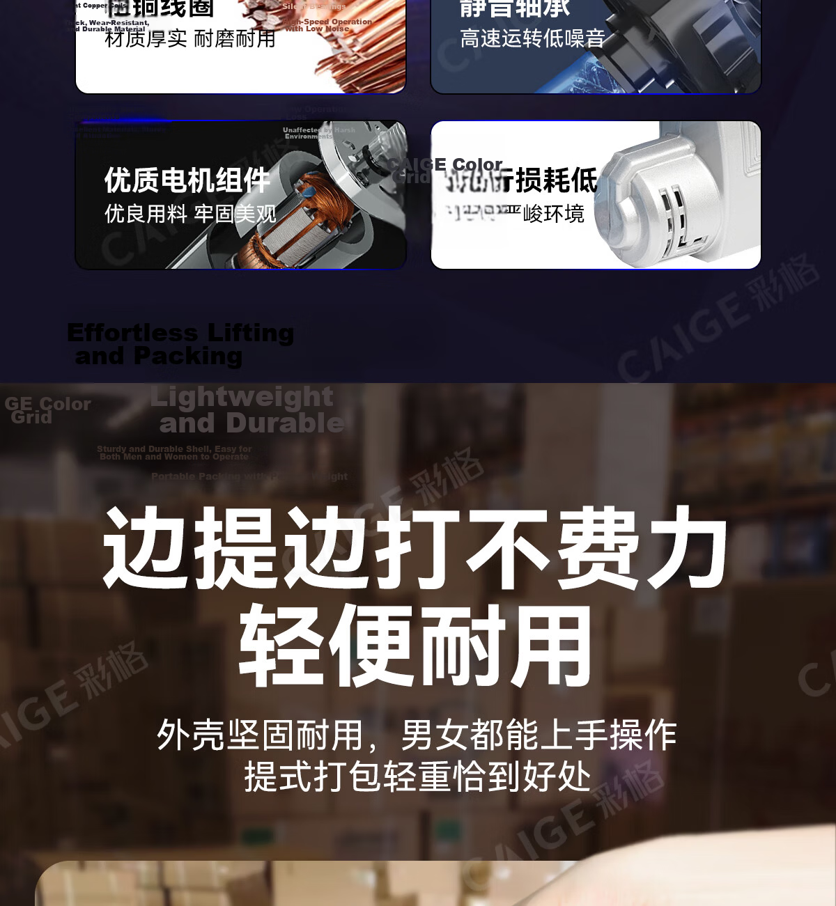 Color Grid Electric Strapping Machine Fully Automatic Tensioning Integrated Electric Heat Sealing Buckle-Free PP Plastic Steel Strap PET Pallet Strapping Machine V2 Portable Handheld 10