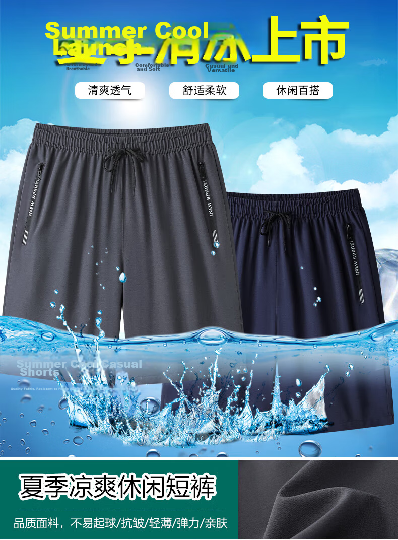 TUCANO Men's Shorts, Summer Two-Piece Set, Sports Ice Silk Lightweight Comfortable Quick-Dry Five-Point Pants, Fashionable Menswear, Gray/blue L 3