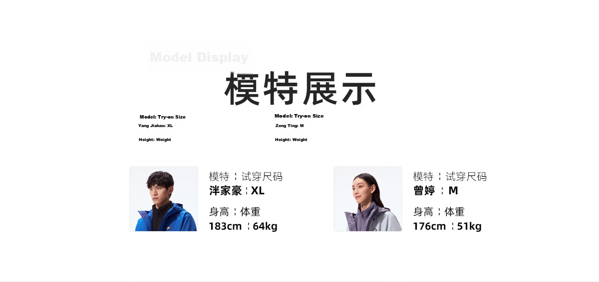 Panda Zhang Yuxi Edition [Rain Shell MAX] 3-in-1 Men's Windproof and Rainproof Hiking Jacket Autumn Winter Mountaineering Coat for Women 33