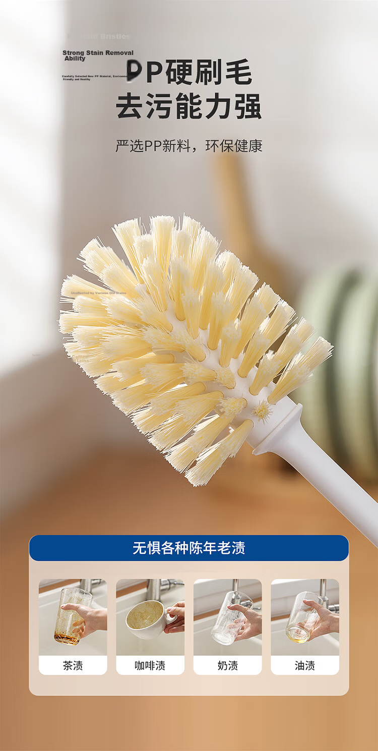 LYNN Long Handle Cup Brush - Stain Cleaning Brush for Cups, Thermos, Bottles, and Tea Cups 8
