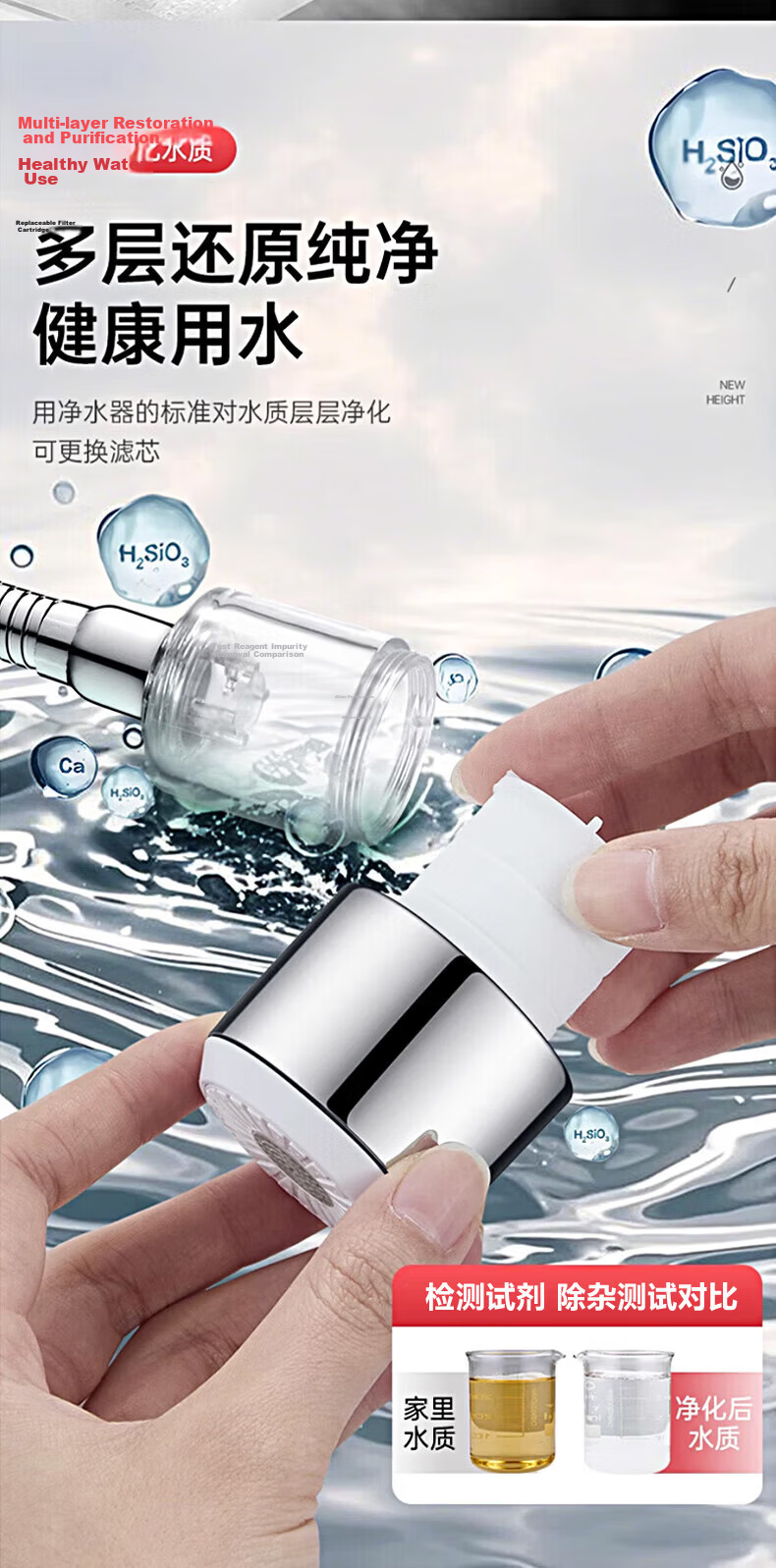 WUZORY Precision Kitchen Faucet Stainless Steel Long Extension Booster Aerator Filter Splash-Proof Nozzle 17
