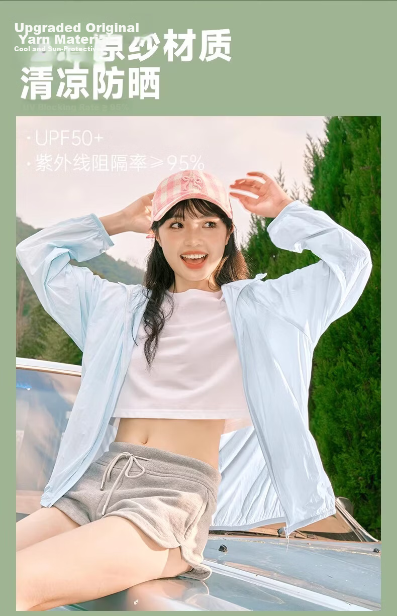 MINISO Women's Sunscreen Jacket UV Protection 2026 Summer New UPF50+ Hooded Lightweight Original Yarn Sun Protection Coat 5