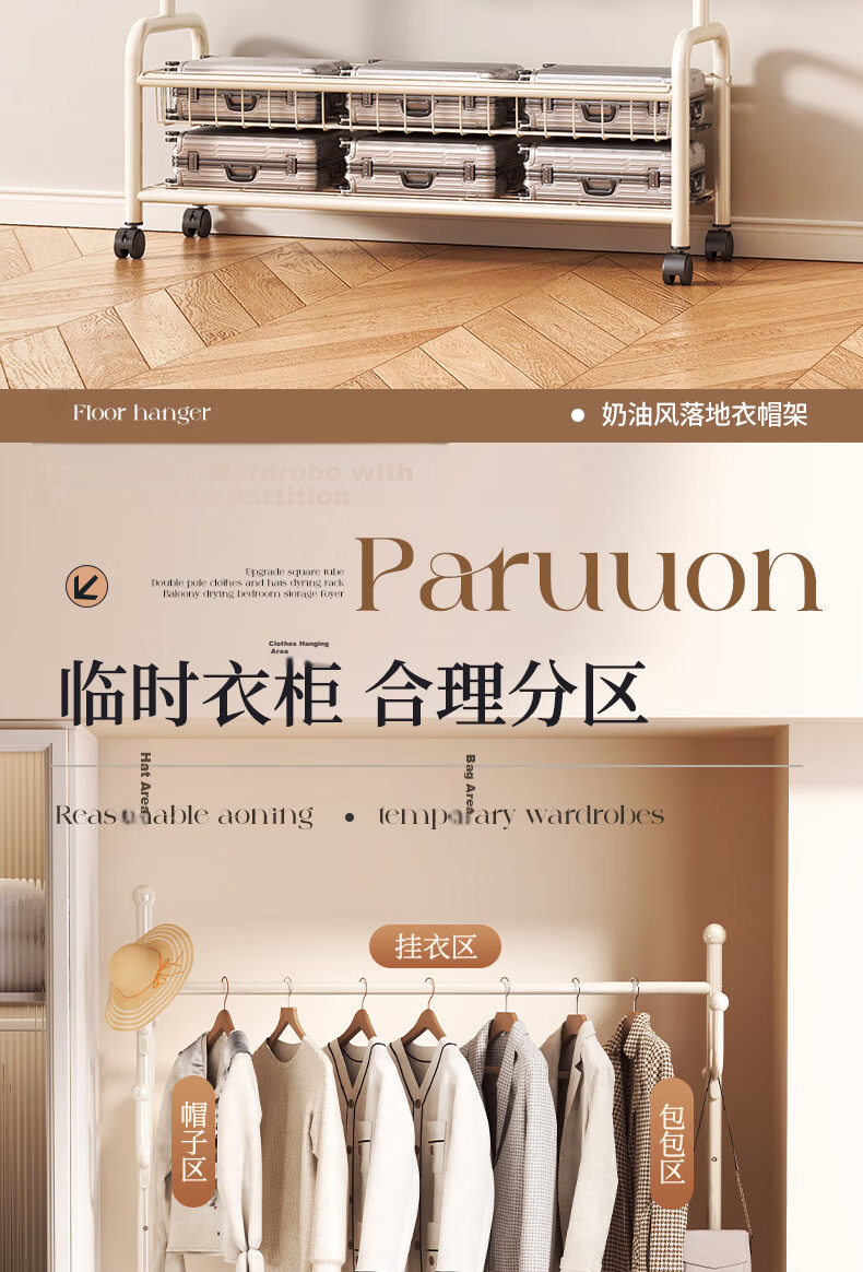 Xiangzhubian Double-Layer 80cm White Floor-Standing Coat Rack Clothes Hanger for Bedroom Balcony Living Room Storage Organizer 6