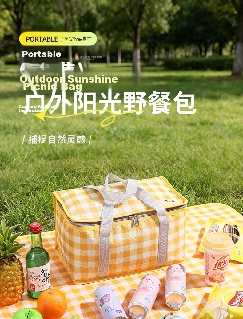 Etravel Outdoor Picnic Bag Large Capacity Foldable Travel Insulated Waterproof Picnic Basket Floral Pattern 1
