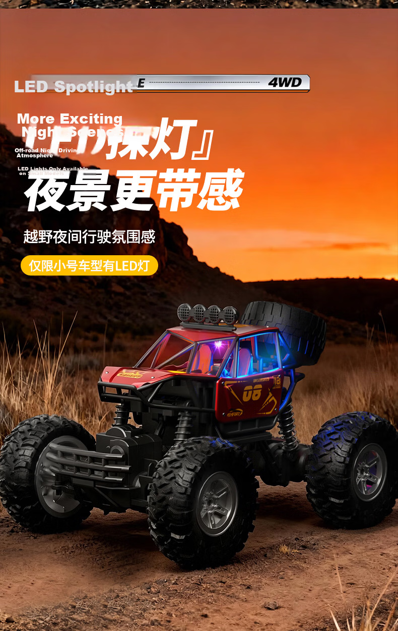 QZCX Six-Wheel Alloy Off-Road RC Climbing Racing Toy Car Children's Day Gift for Boys and Girls 15