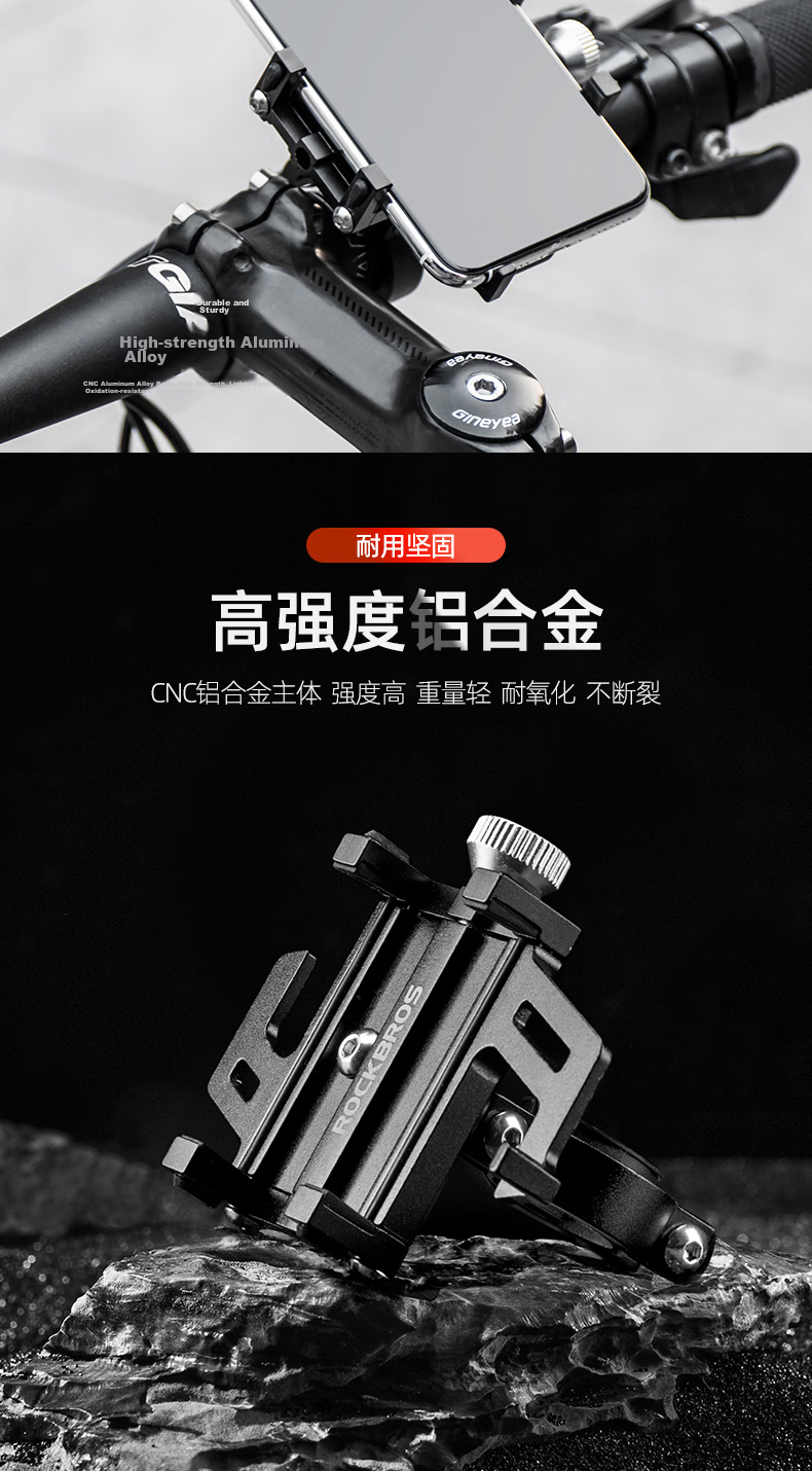 ROCKBROS Aluminum Alloy Bicycle Phone Holder, Electric Bike Motorcycle Food Delivery Navigation Mount, Fixed Clamp for Cycling, Black And Red 3