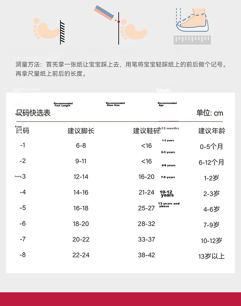 Baby Cotton Socks Spring Summer A-Class Mid-Calf Socks Unisex Newborn Seamless Socks Summer Edition 17