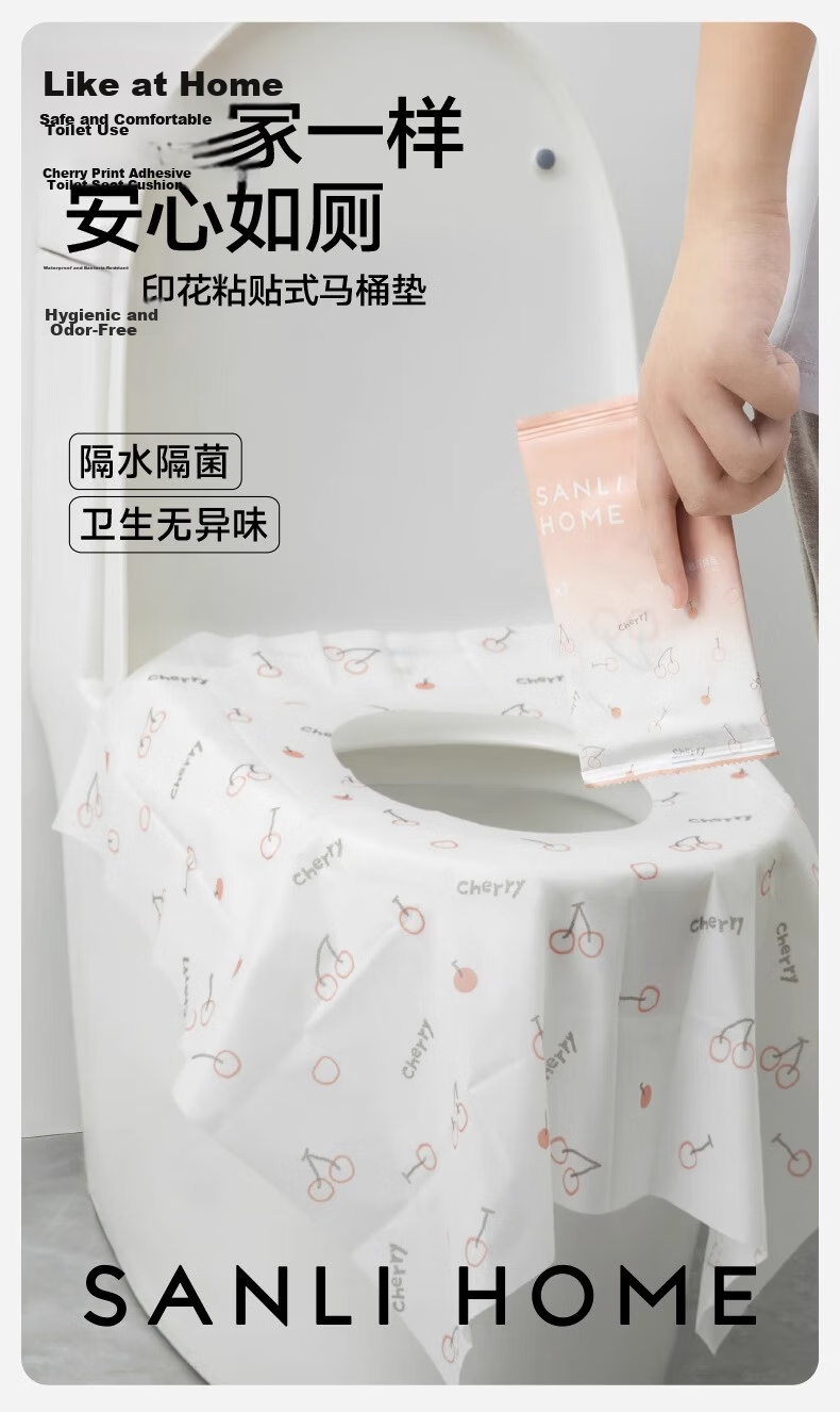 Sanli Disposable Thick Toilet Seat Covers Travel Adhesive Waterproof Large Maternity Toilet Cushions 10 Pieces 1
