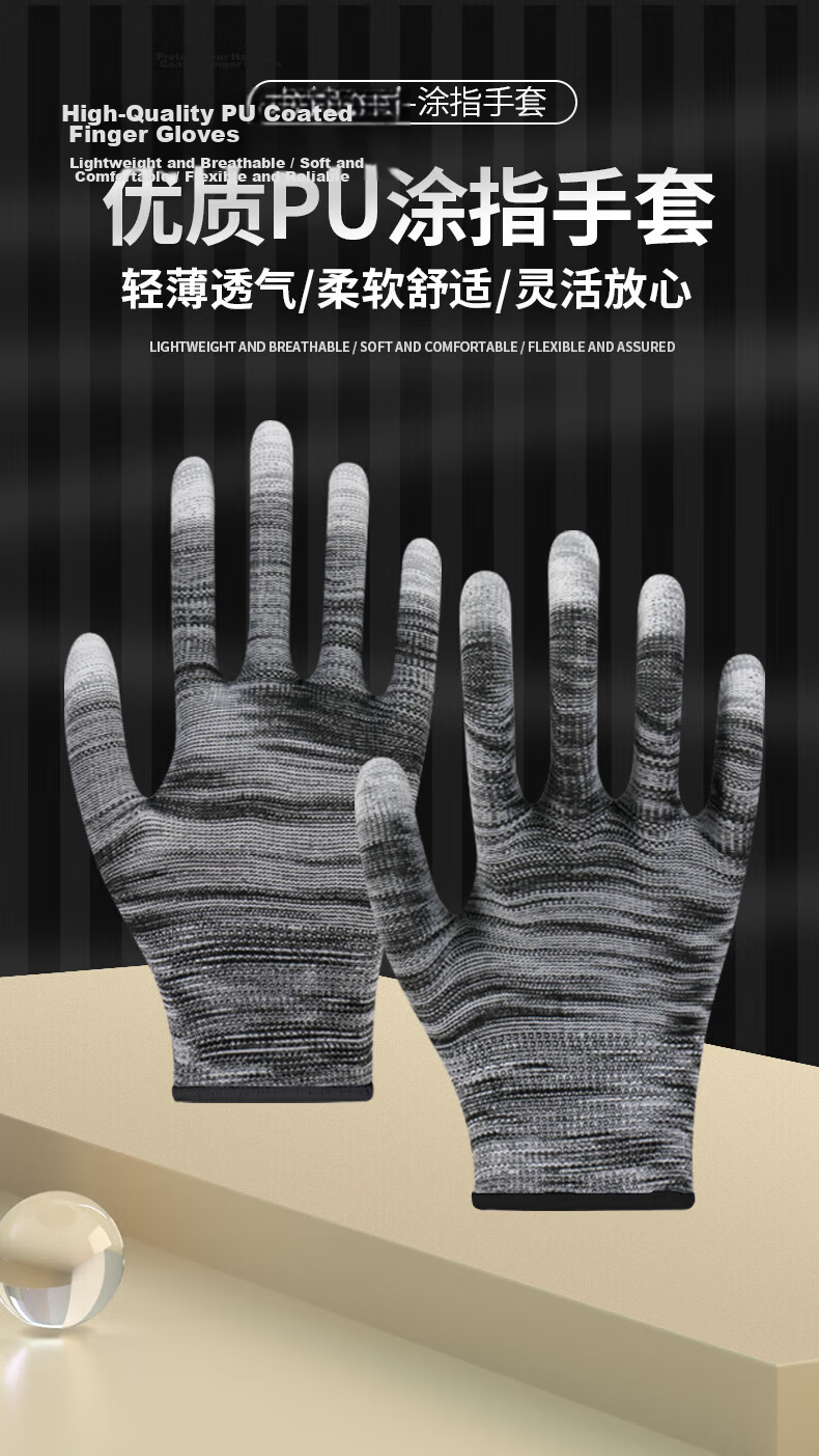 Helpershi Dipped Work Gloves 120 Pairs PU Coated Finger Nylon Anti-Static Lightweight Dexterous Electronic Light Industry Protective Gloves Medium Size 1